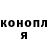 Кетамин VHQ Raivo Bernhards