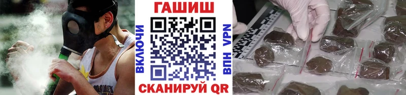 ГАШИШ VHQ  Купить где  Луза 