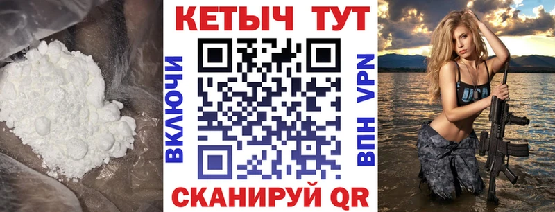 Купить закладки  Луза  Кетамин VHQ 