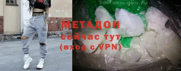 мескалин Горно-Алтайск