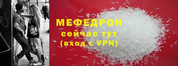 прущая мука Горняк