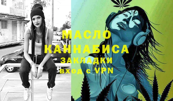дистиллят марихуана Вязники