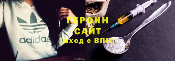 бутик Вязьма