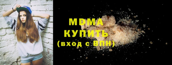 бутик Вязьма