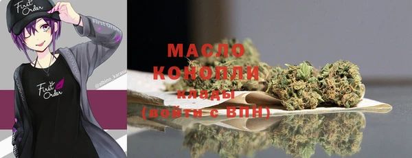 бутик Вязьма