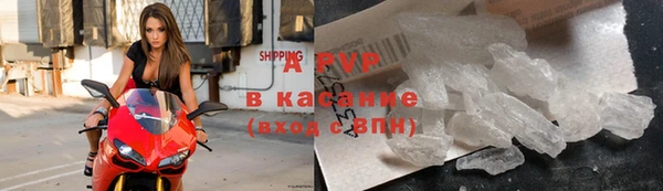 бутик Вязьма