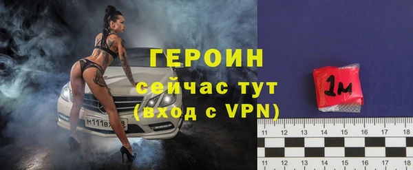 прущая мука Горняк