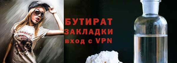 прущая мука Горняк