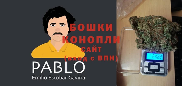 бутик Вязьма