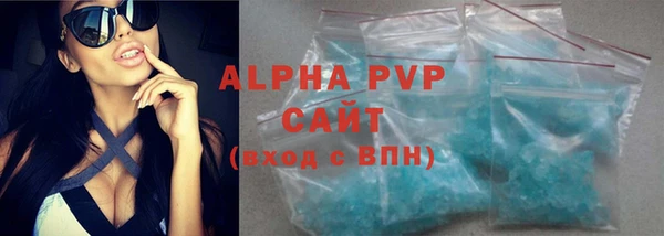 бутик Вязьма