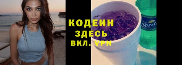 не бодяженный Горнозаводск