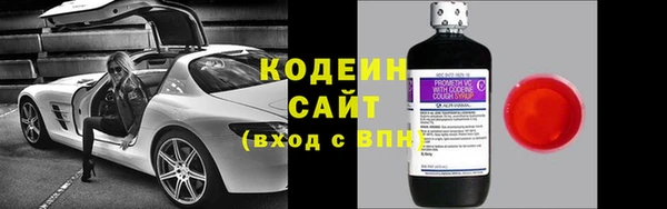 бутик Вязьма