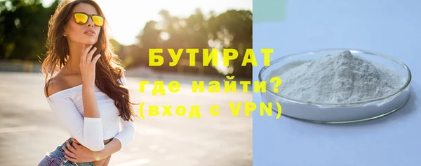 дистиллят марихуана Вязники