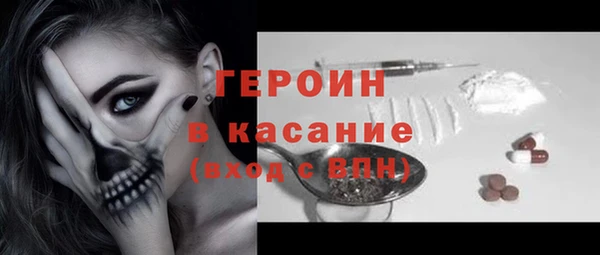 бутик Вязьма