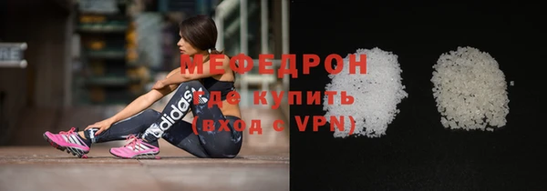 бутик Вязьма