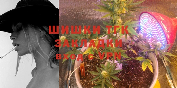 бутик Вязьма