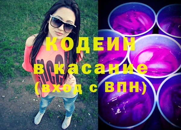 прущая мука Горняк