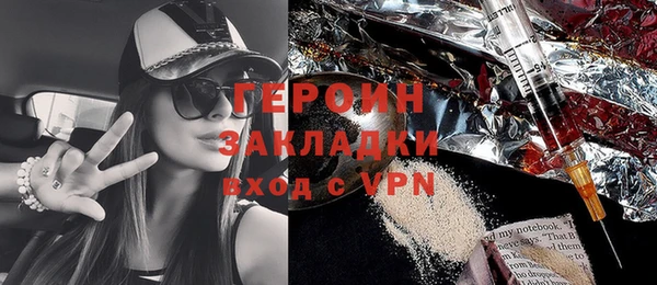 мескалин Горно-Алтайск