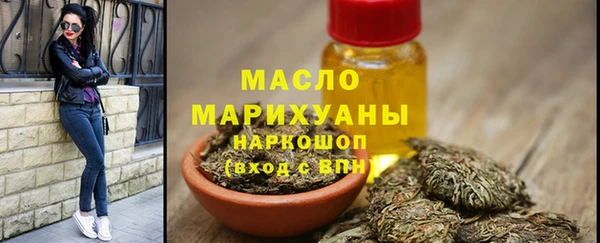 мескалин Горно-Алтайск