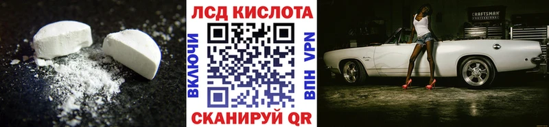 Лсд 25 экстази кислота  Купить закладки  Луза 