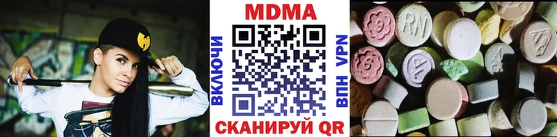 Купить закладки  Луза  MDMA кристаллы 
