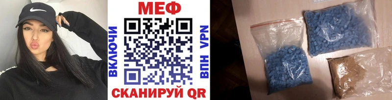 Мефедрон мука  Купить  Луза 