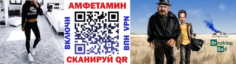 МЕТАМФЕТАМИН витя  Купить закладки  Луза 