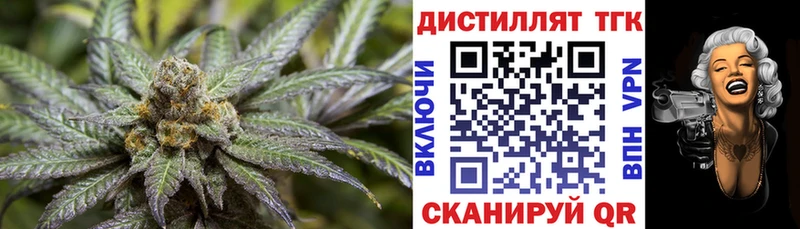Дистиллят ТГК Wax  Купить  Луза 